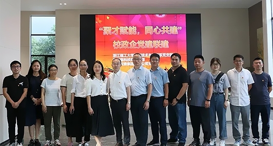 88858cc永利官网(Macau)集团有限公司